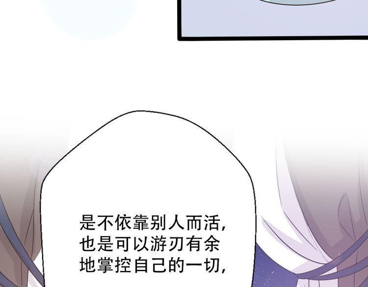 第30话48