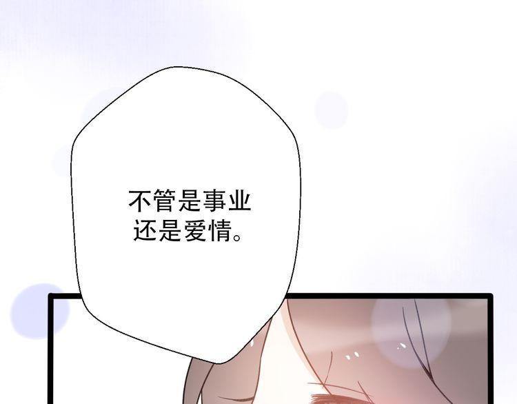 第30话51
