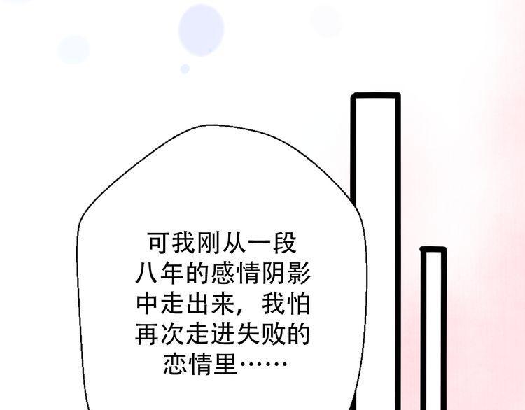 第30话53