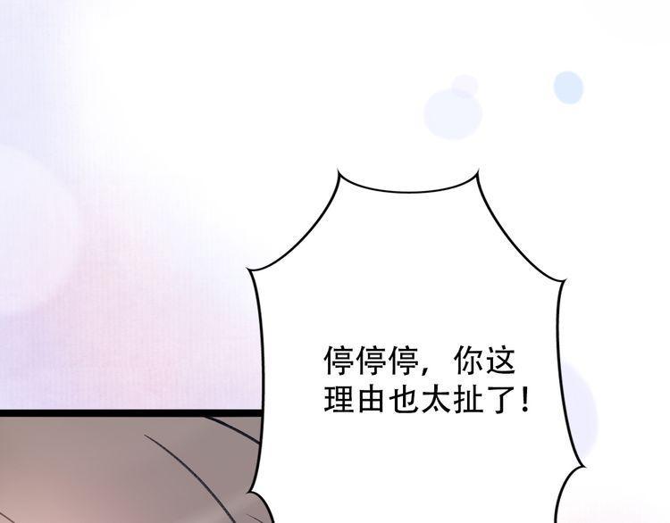 第30话56
