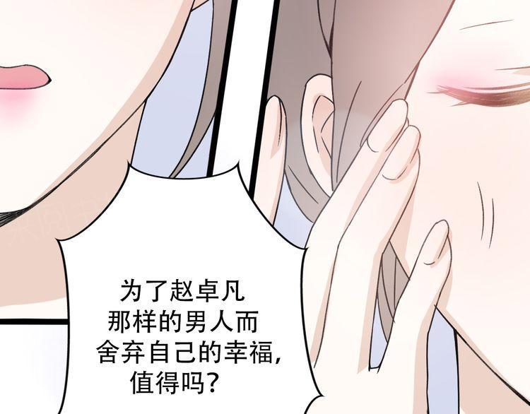 第30话58