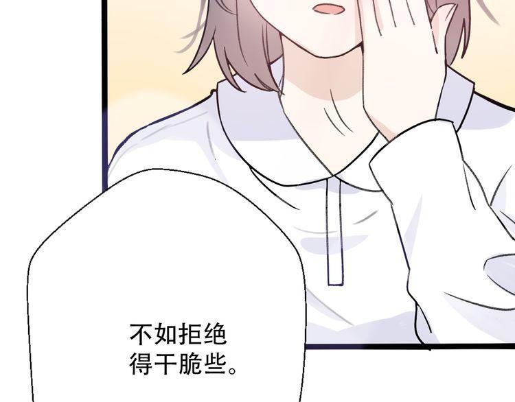 第30话6