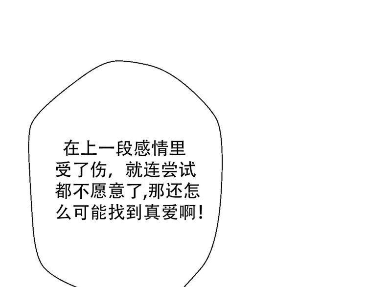 第30话60