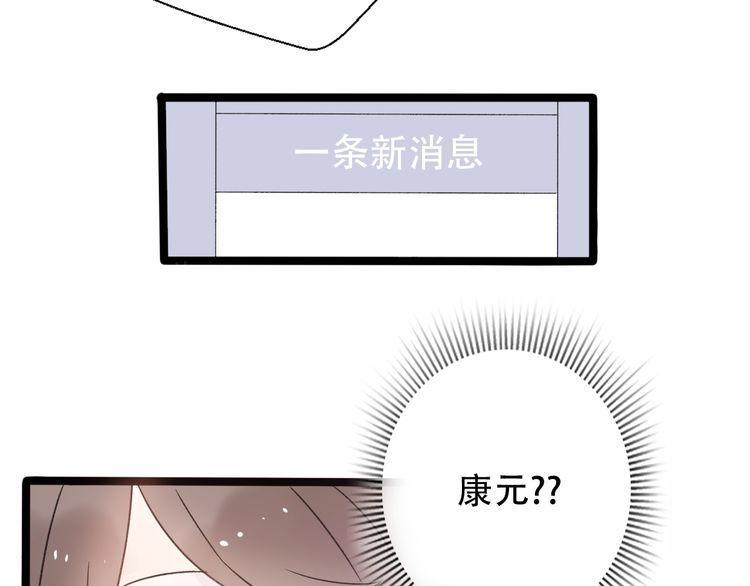第30话61