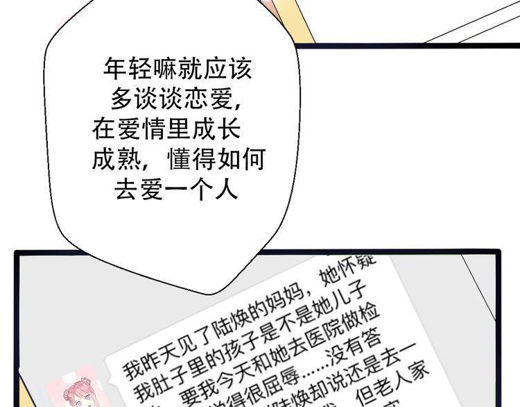 第30话64