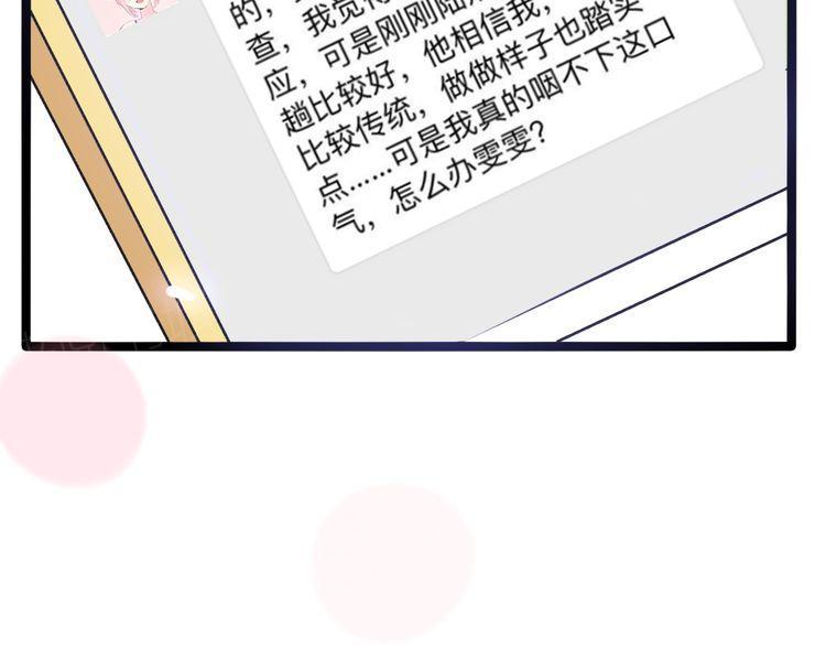 第30话65