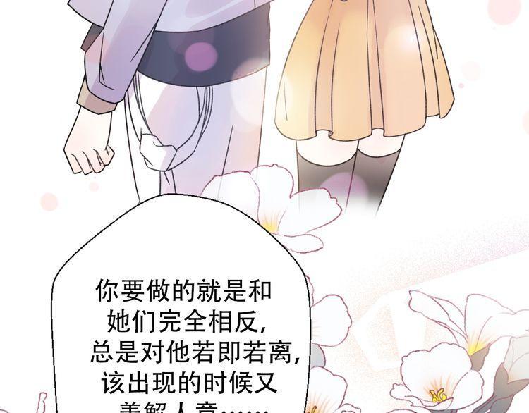 第30话72