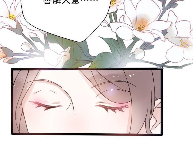第30话73