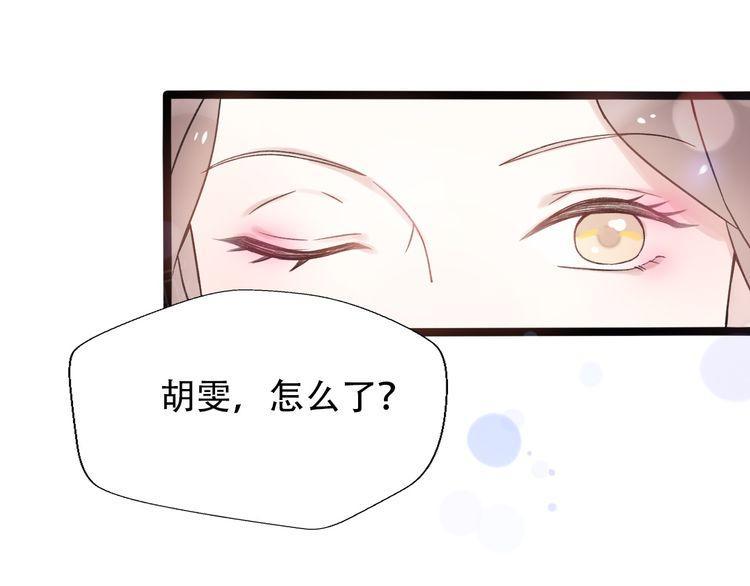 第30话74