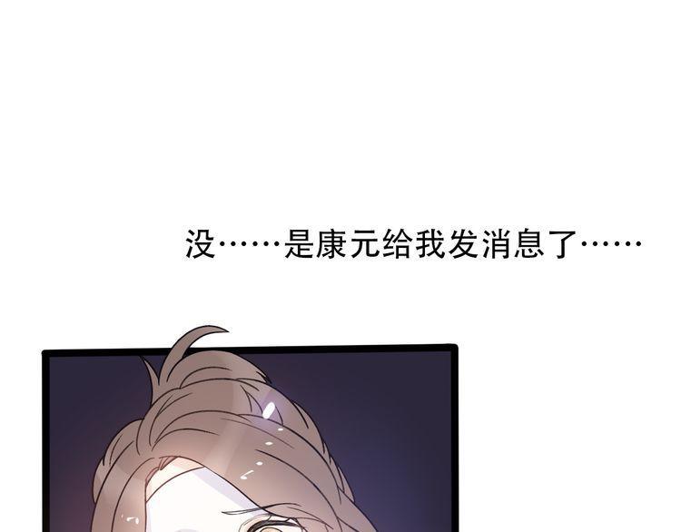 第30话75