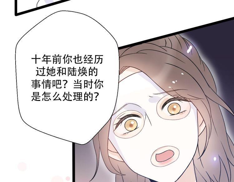第30话77