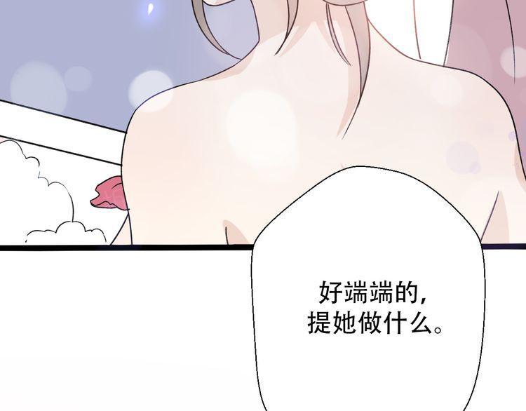 第30话80