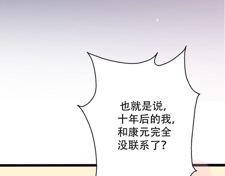 第30话83