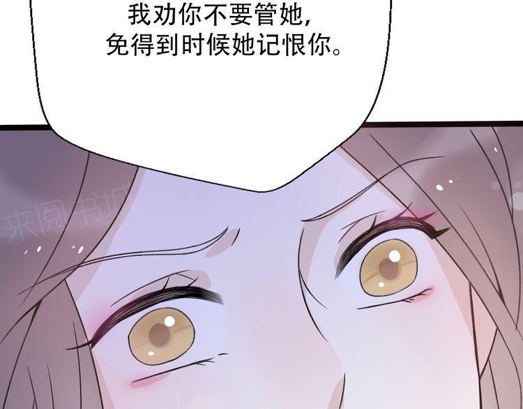 第30话88