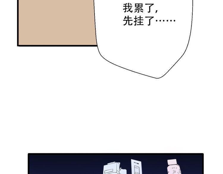 第30话93