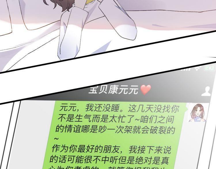 第30话96
