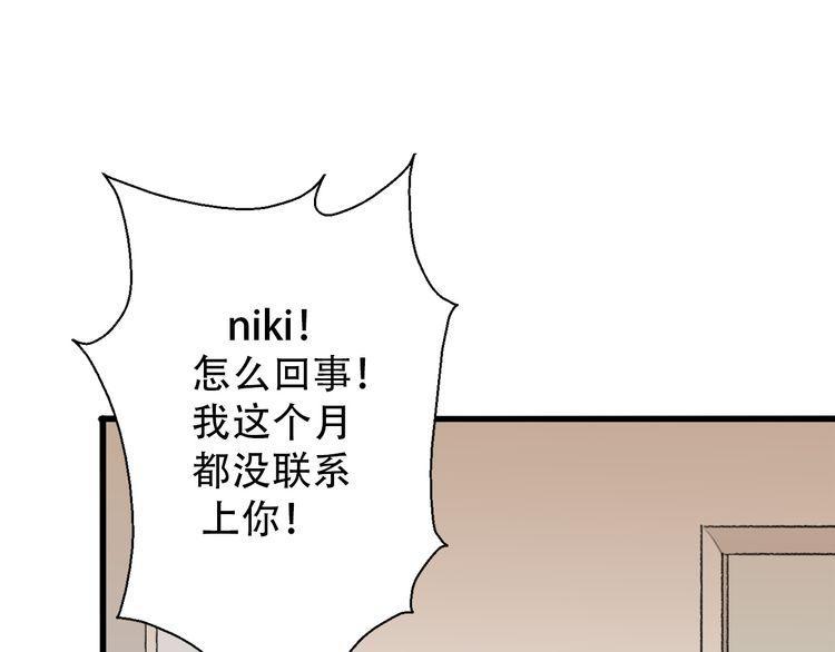 第29话103