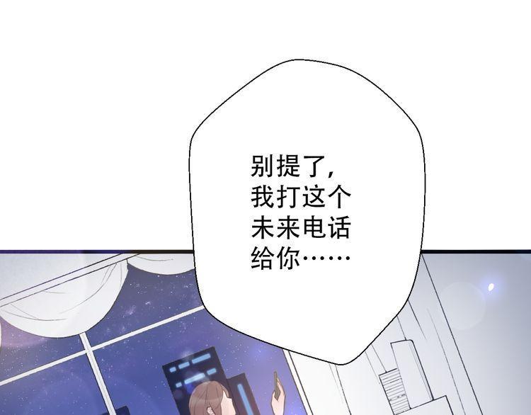 第29话106