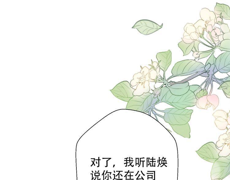 第29话11