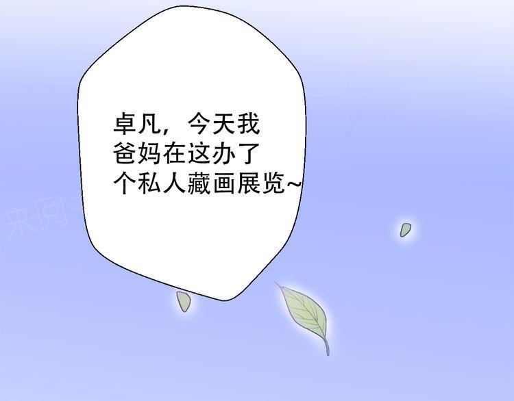 第29话112