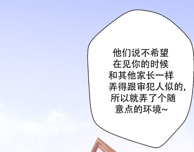 第29话113