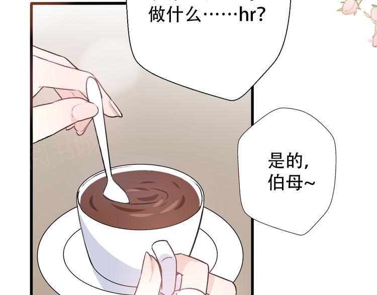 第29话12