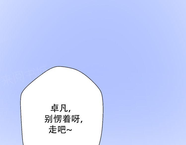 第29话122