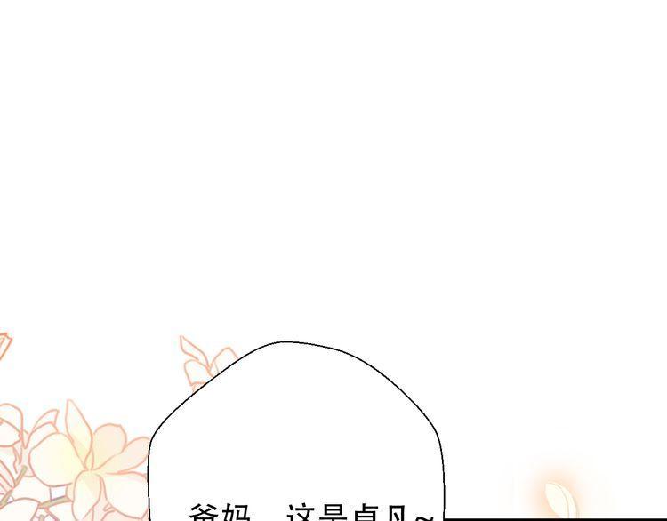 第29话138