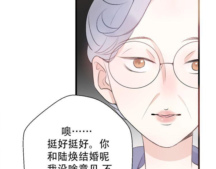 第29话14