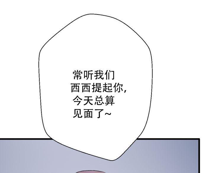 第29话144