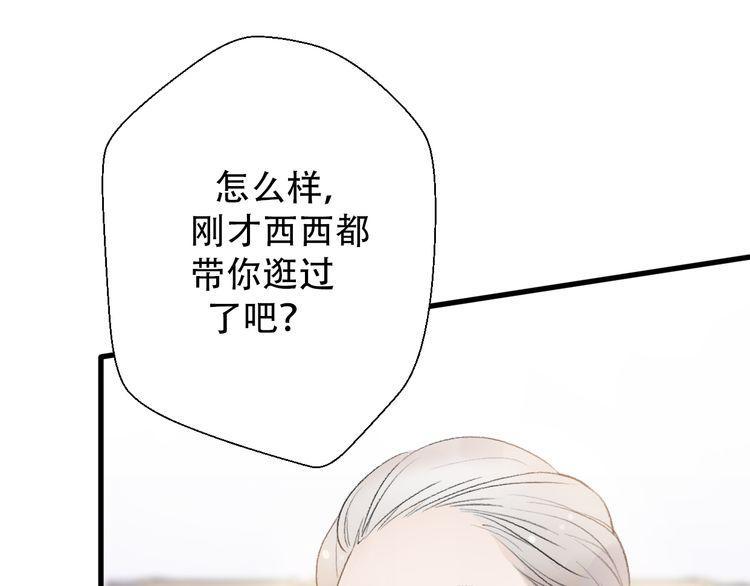 第29话147