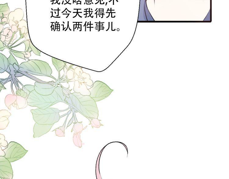 第29话15