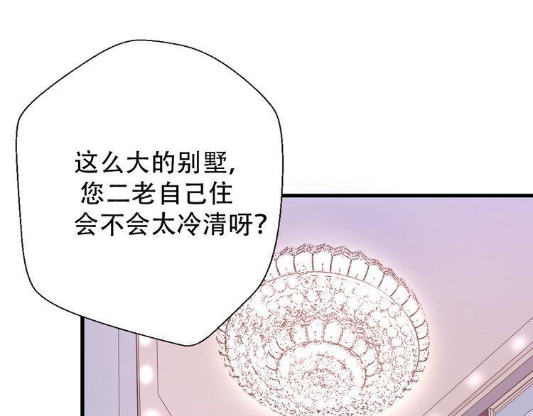 第29话152