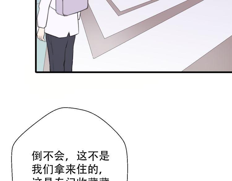 第29话154
