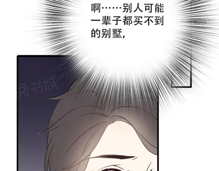 第29话157