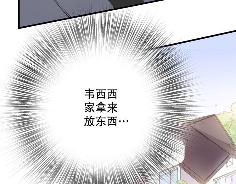 第29话159