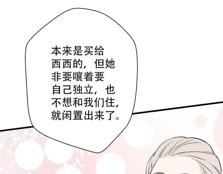 第29话164