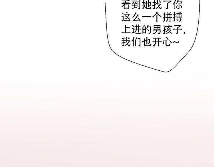 第29话166