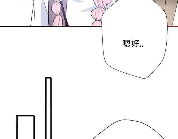 第29话17