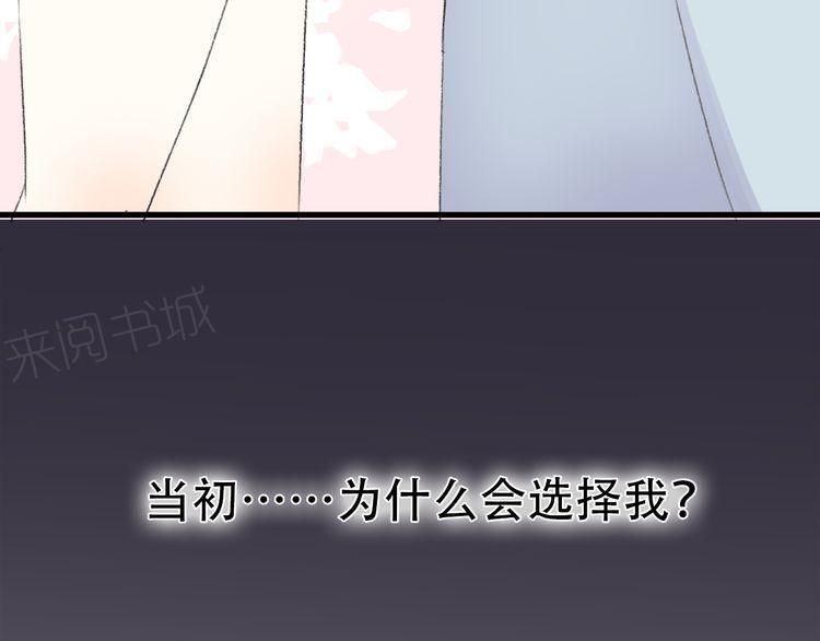 第29话173