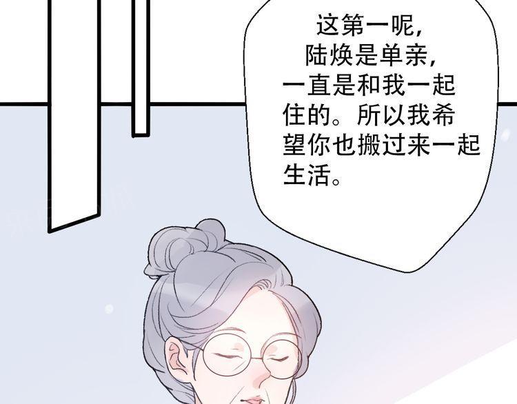 第29话18