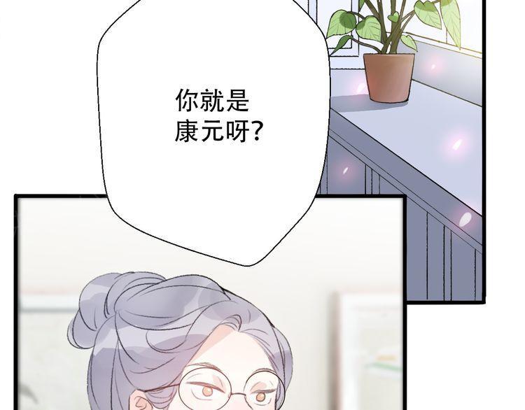 第29话2