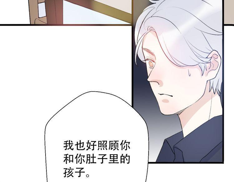 第29话20