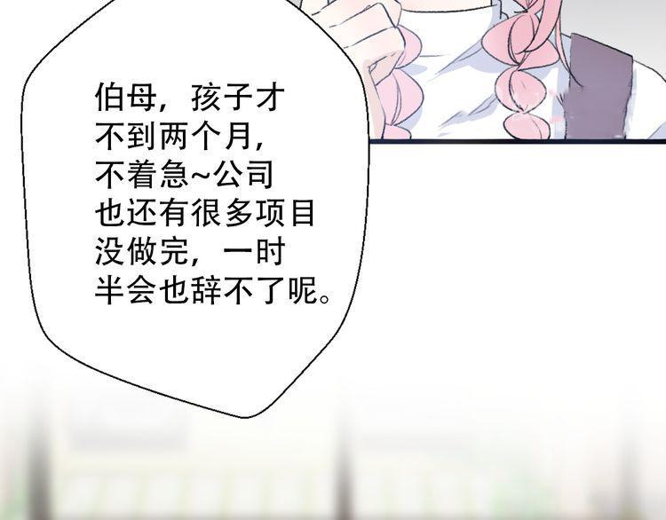 第29话24