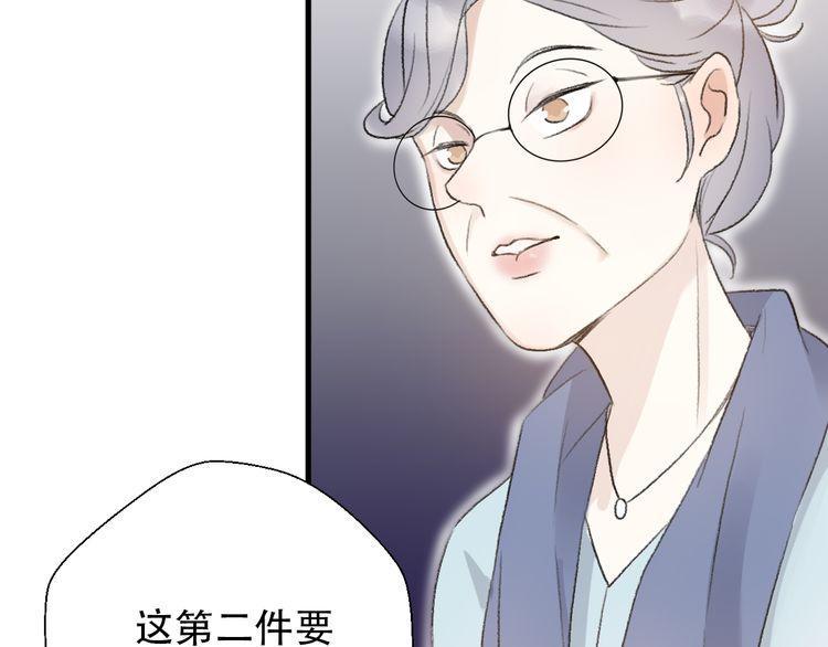 第29话33
