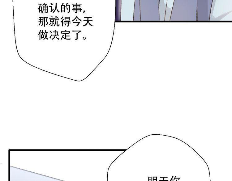 第29话34