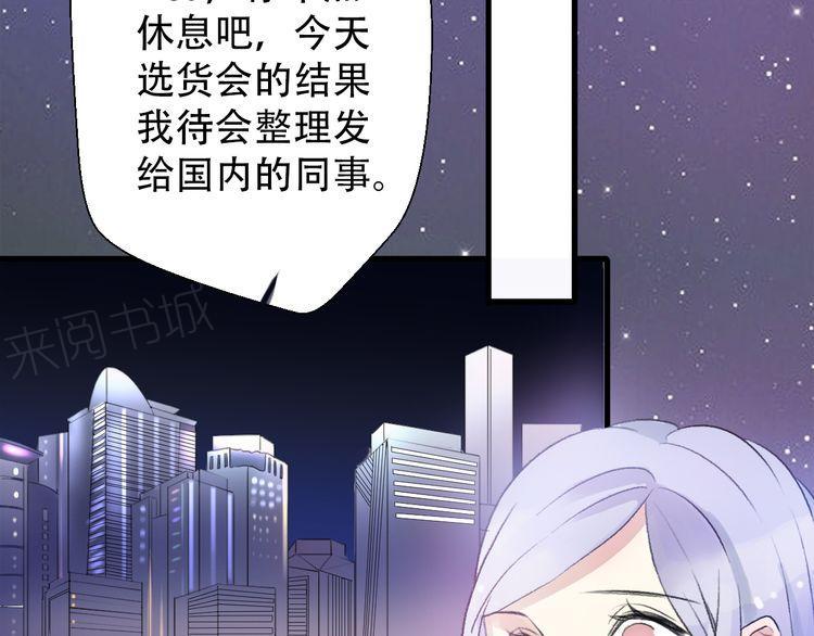 第29话42