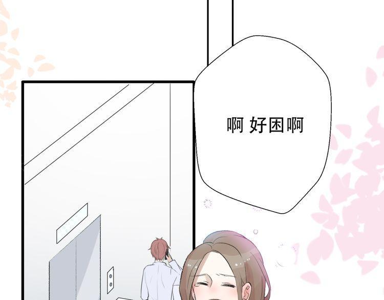 第29话45