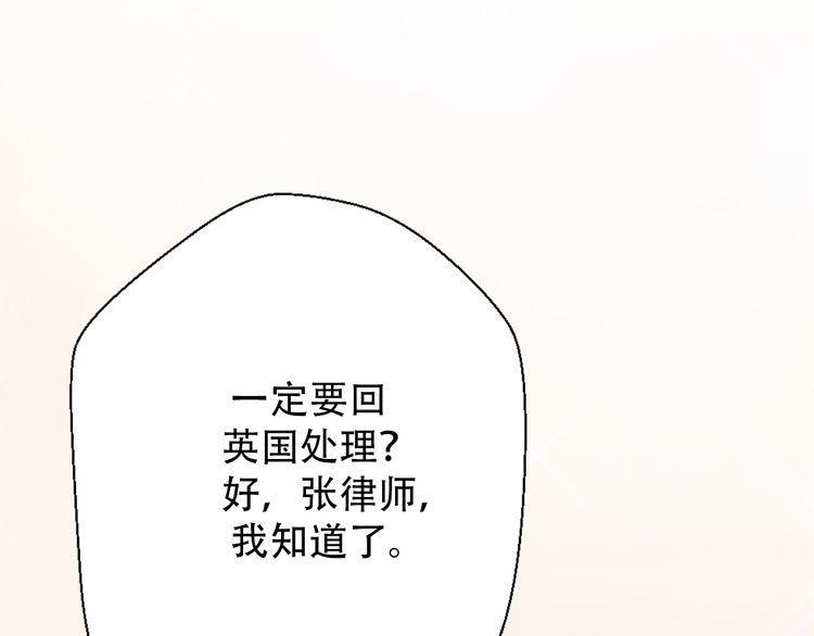 第29话50