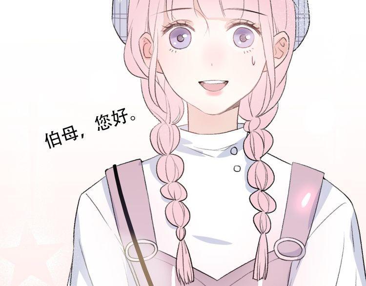 第29话6